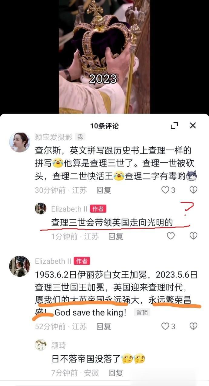 我猜正米字旗老英国人都不会像图中这个人这么忠诚：
一口一个：
查理三世会带领英国