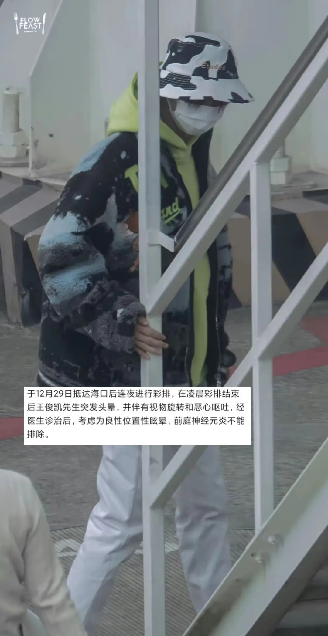 俊凯你可以不用这么懂事的😭
