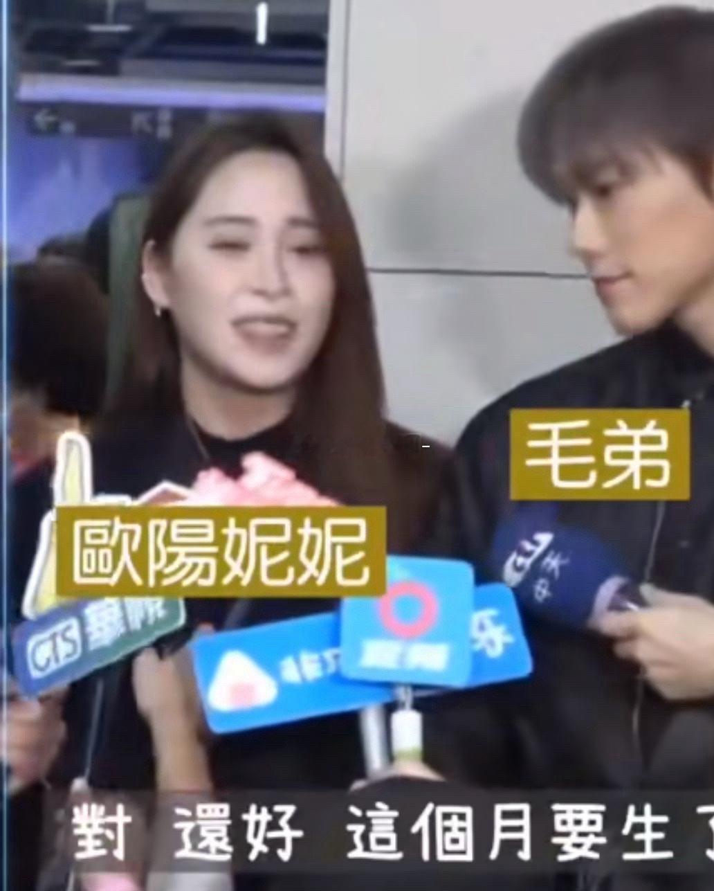 欧阳妮妮这个月就要生了，她还特意去看周杰伦演唱会，而且当天还下着雨，万一在现场生