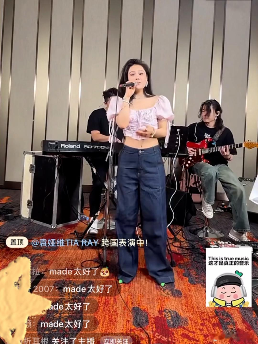 袁娅维唱歌也不忘表演小品  被主持人夸穿搭好看又松弛，袁娅维却理解成“好吃”，这