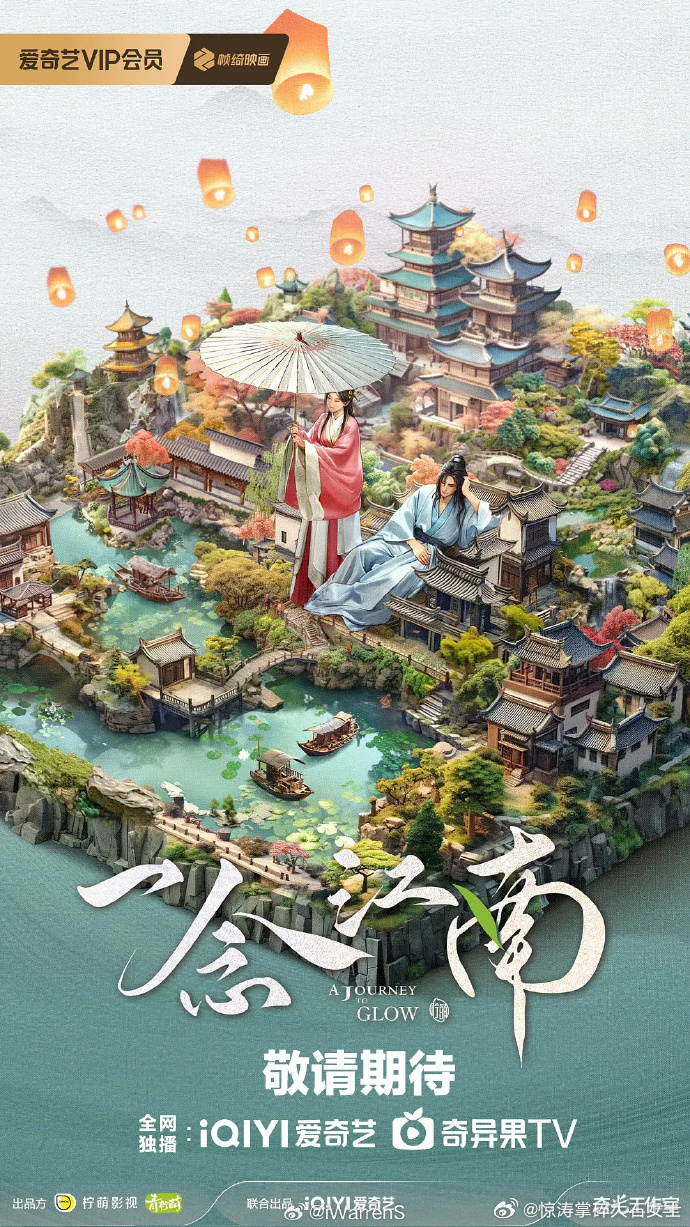 网传一念江南更换女主网传一念江南换女主不会吧唧！《一念江南》被传换女主，那之前的