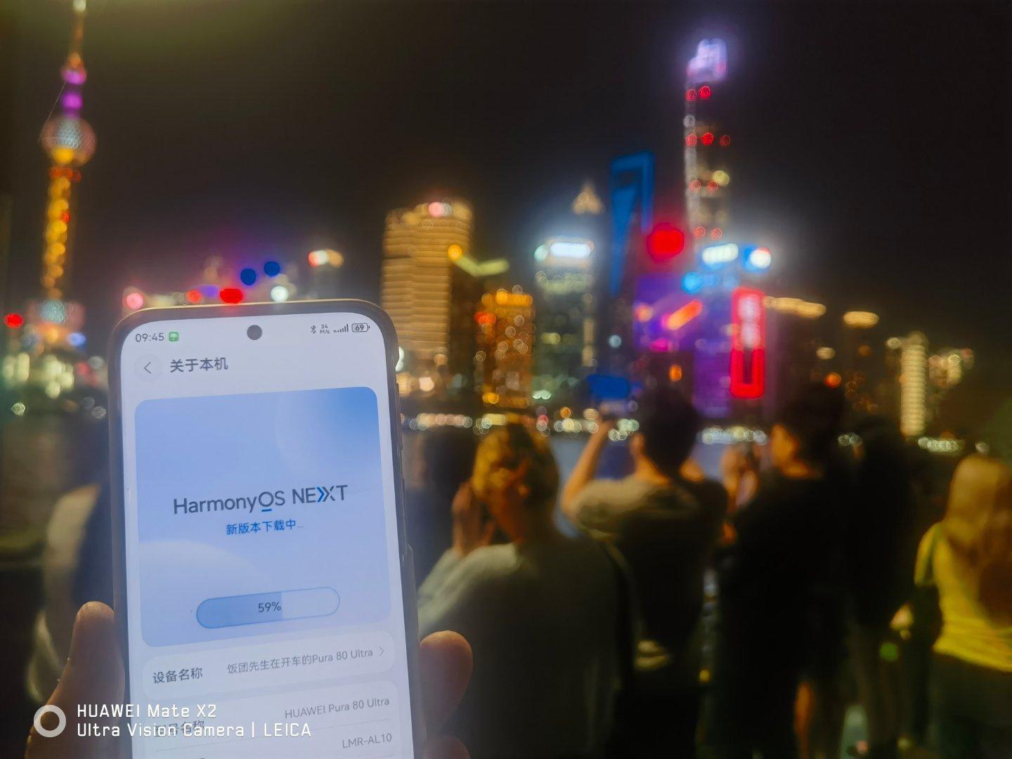 跟着 来看外滩夜景了 🌃 一同来的还有 拿着最新发布的 华为Pura80 Ul