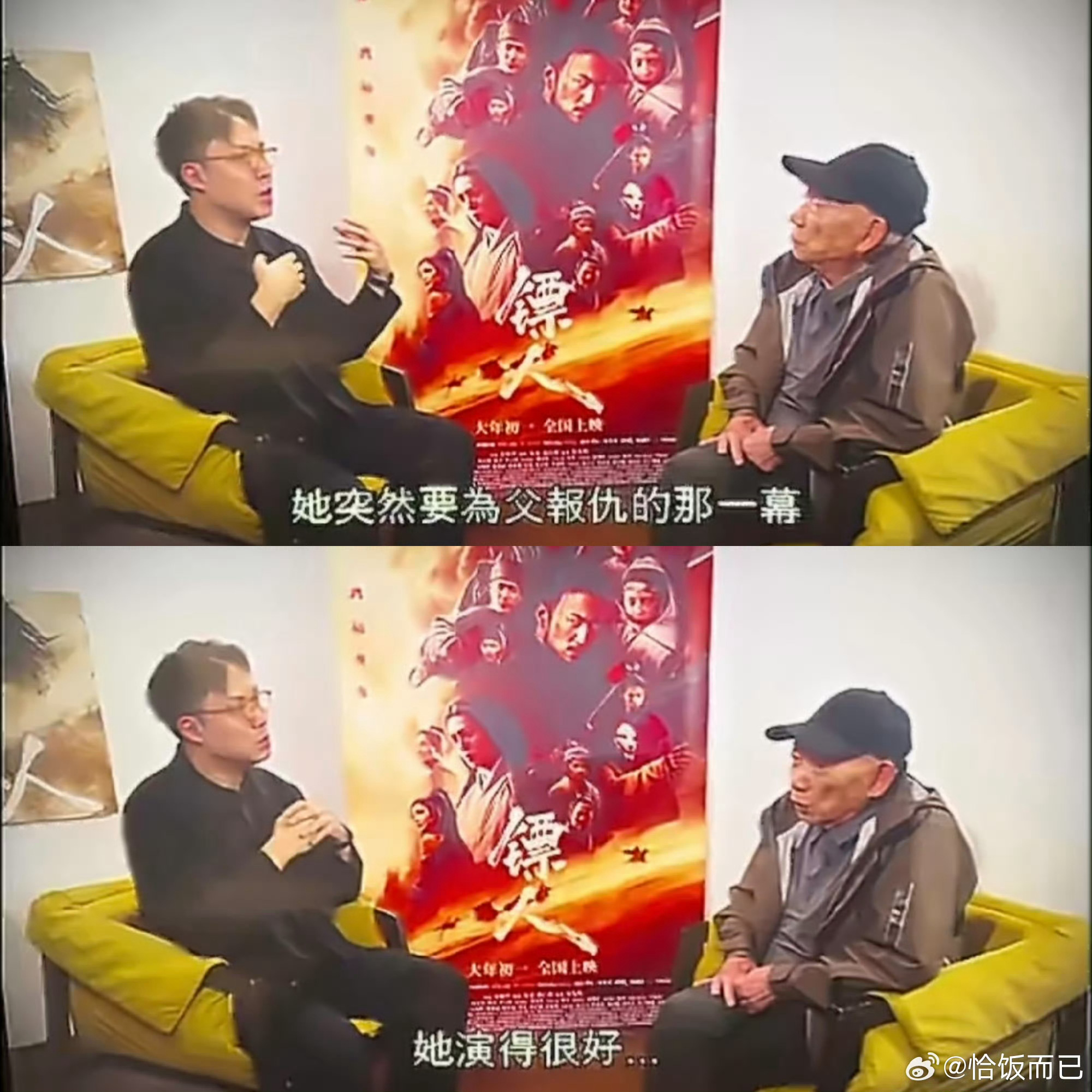 陈丽君演镖人阿育娅训练一周实拍11天陈丽君阿育娅的含金量还在上升陈丽君演《镖人》