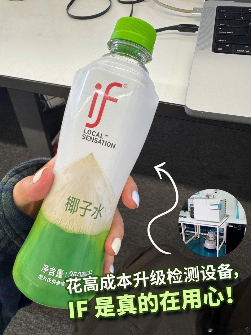 椰子水 年轻人选饮品越来越理性，用严谨流程说话，简单纯粹就很圈粉。 