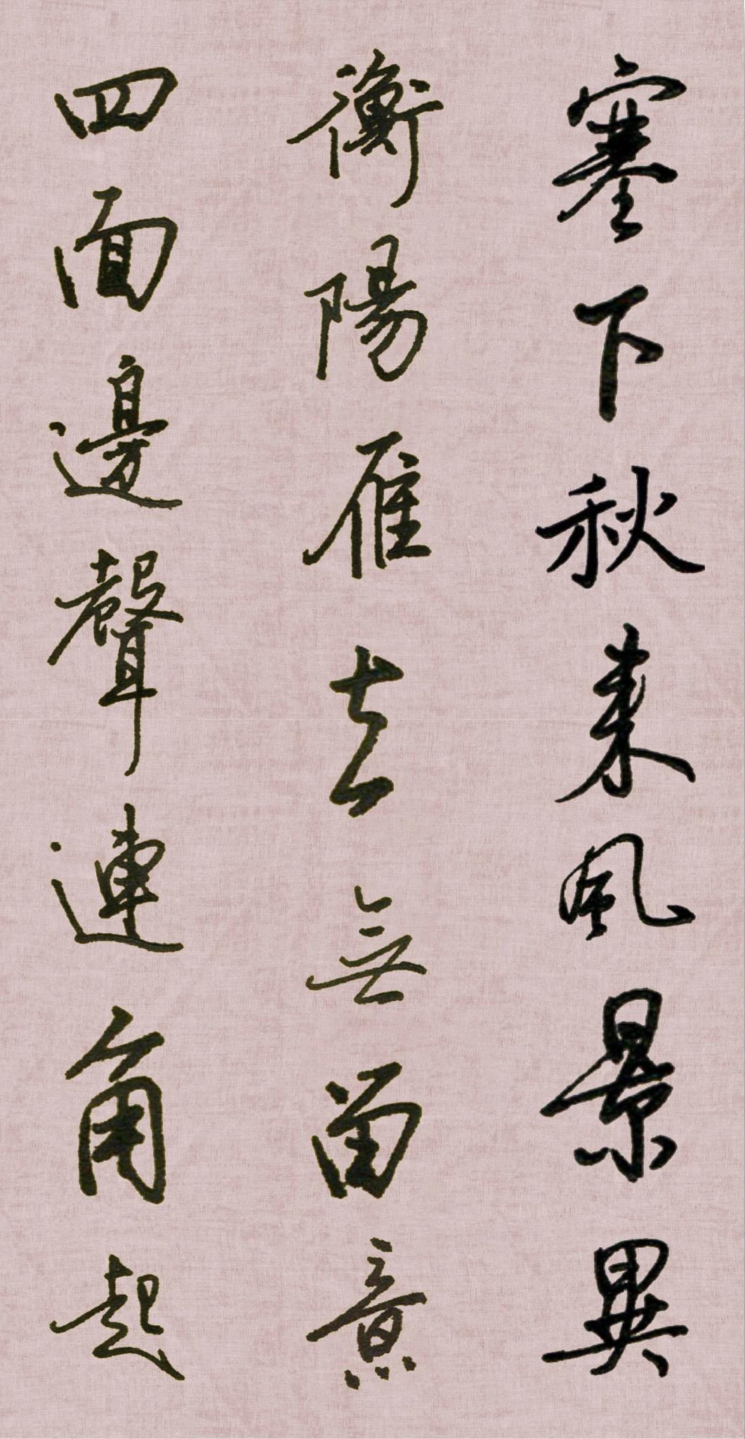 怎样最快练好硬笔字呢?心态，保持谦虚的心态，你就像盛水的杯子，你要放空自己，只有