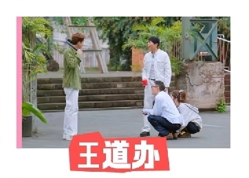王道办干的真的是合法生意嘛老大。。