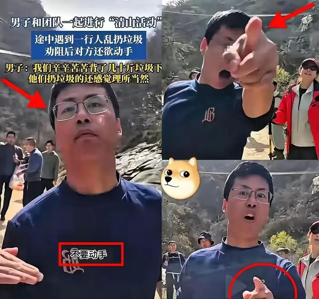 天狂必下雨，人狂必有灾！3月22日的秦岭子午峪，志愿者们正弯腰捡着垃圾，地面已经
