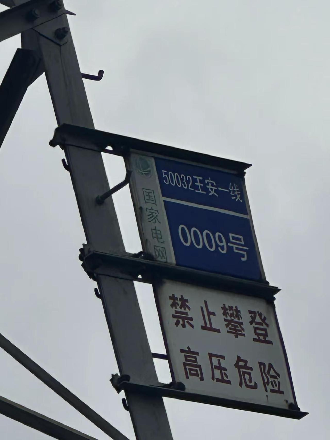 坐标：唐山海港经济开发区求助全网好心人！滨海大道与海保路交叉路口 50032王安