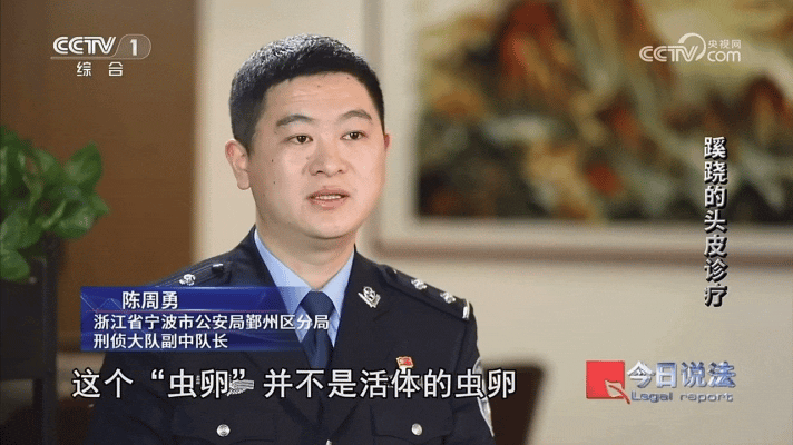 只是进店简单洗个头，结账时却被索要两万多元，浙江宁波鄞州警方近期打掉一个连锁诈骗