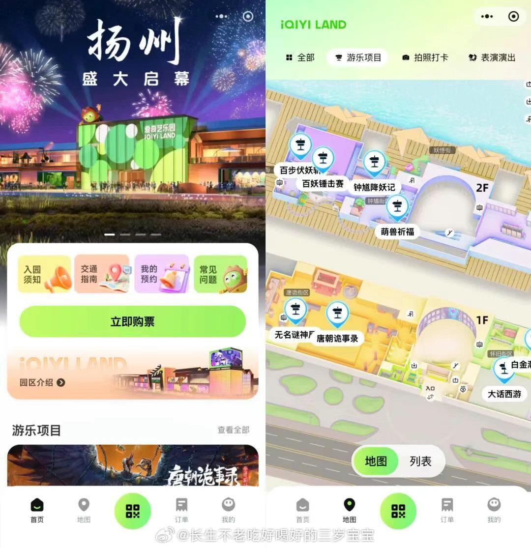 谁懂啊家人们！《莲花楼》舞台剧直接江湖重现，《唐朝诡事录》鬼市能亲临探案！这不是