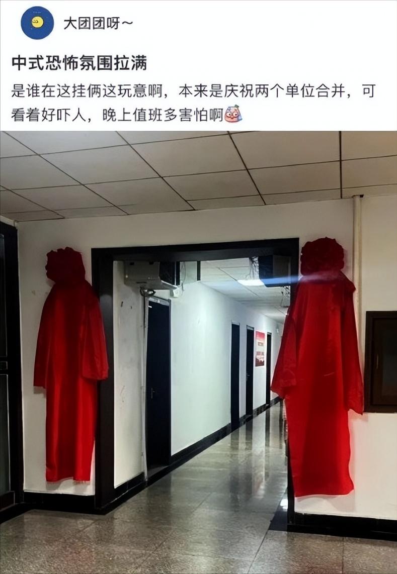 中式恐怖