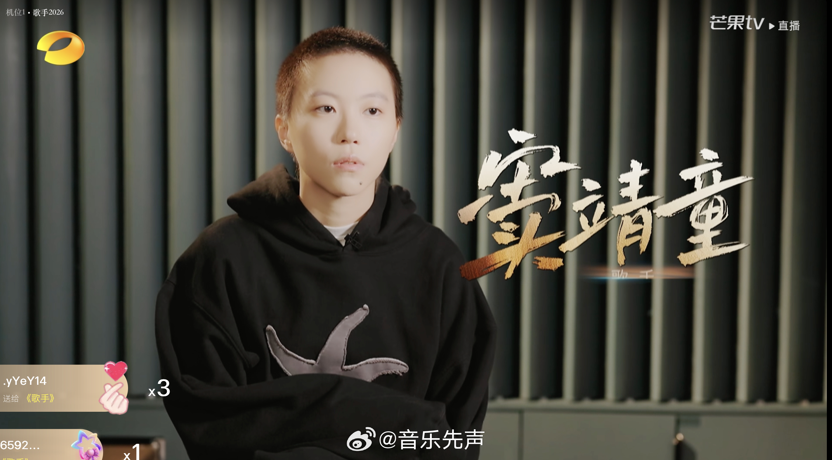 作为窦唯和王菲的女儿，窦靖童能长成现在这样自由、松弛又坚定的样子，真的很难得。她