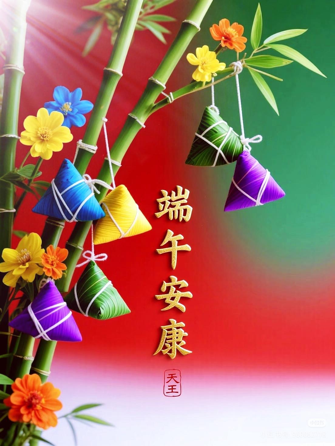 端午安康！

初夏节气祝福 过端午习俗 家乡过端午 记录浪漫的日常