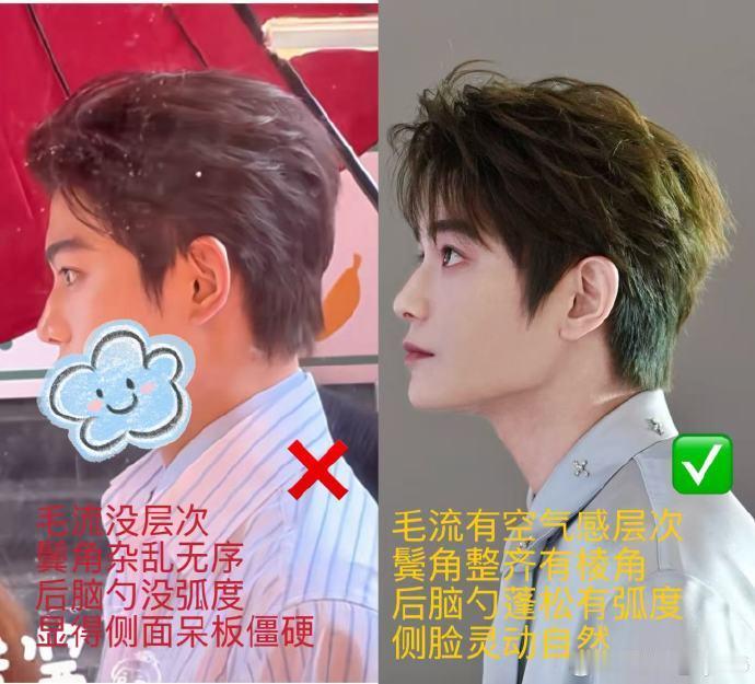 爱在无尽夏沈言妆造建议粉丝呼吁爱在无尽夏改丁禹兮妆造 可以多多尝试偏分、轻背头这