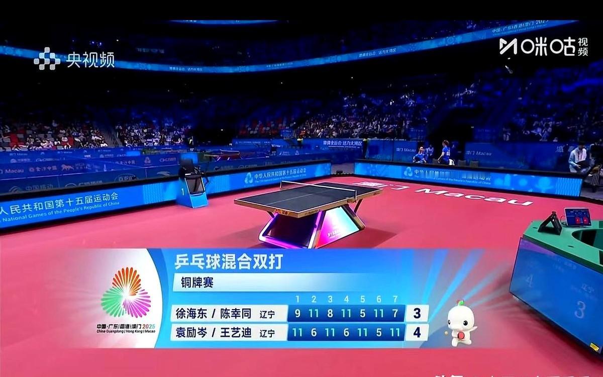 2021全运会混双铜牌赛，辽宁队自己人掐起来争铜牌——徐瑛彬和陈幸同对阵袁励岑王