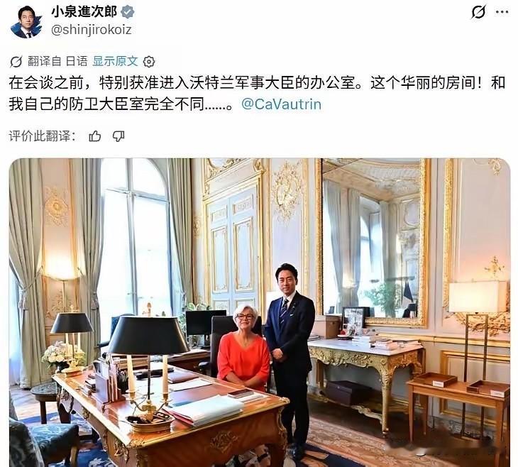 日本这个国家也只敢在东亚吼几嗓子，一到了西方国家，又是鞠躬又是哈腰，甚至还会下跪