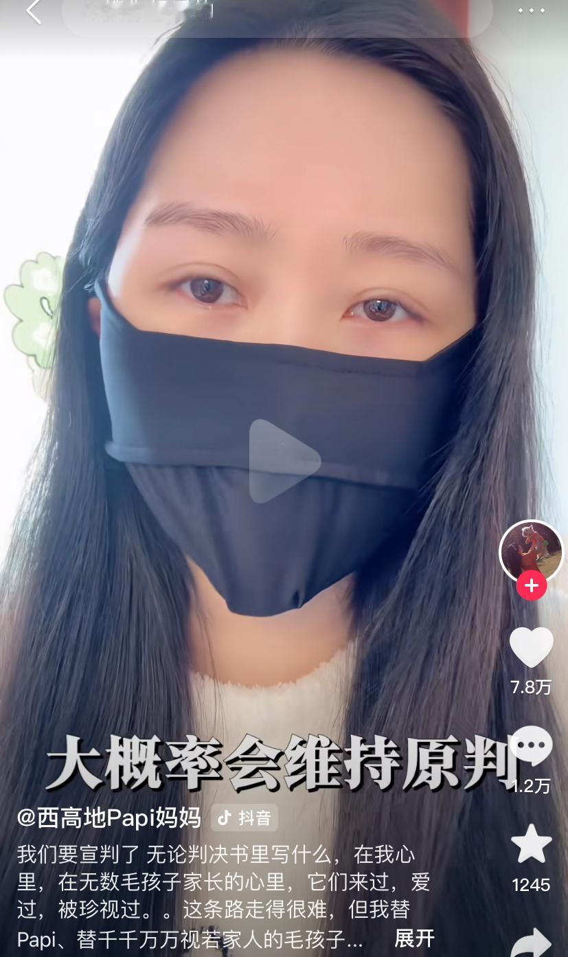 北京毒狗案李女士终于想通了，事情也该尘埃落定了
     北京毒狗案二审即将宣判