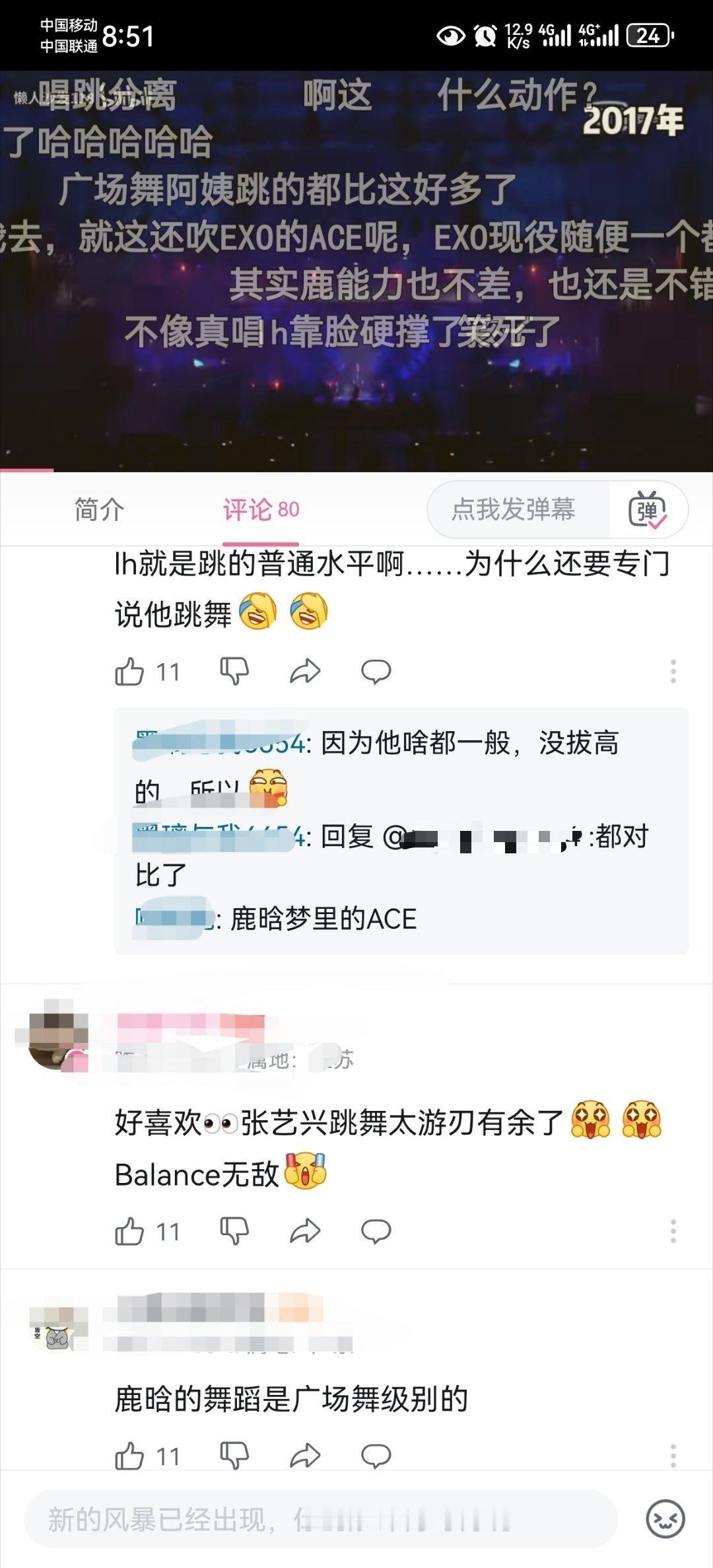 又想篡改历史 ​​​