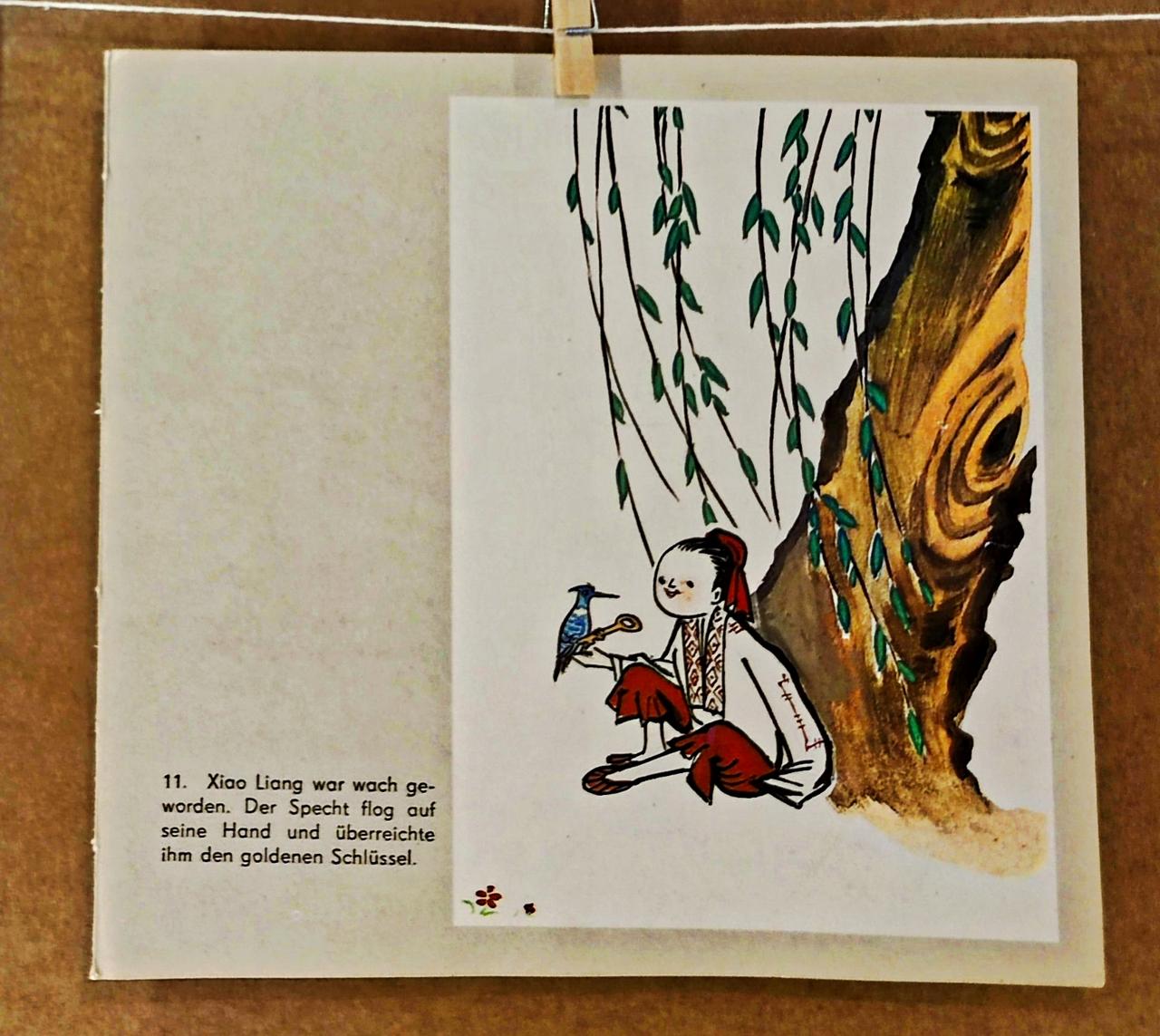 鲁艺连环画文献研究展
    ″时代印记、为人民而画一一鲁艺连环画文献研究展″，