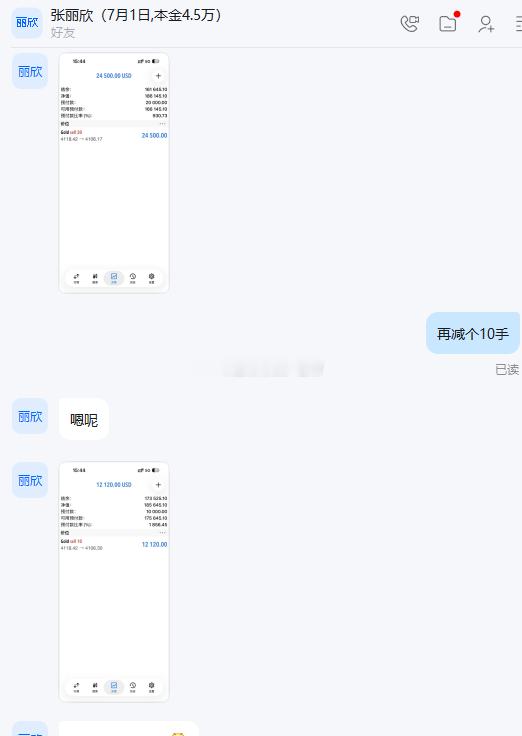 收官之战第一个120点咱们就勉强收下吧