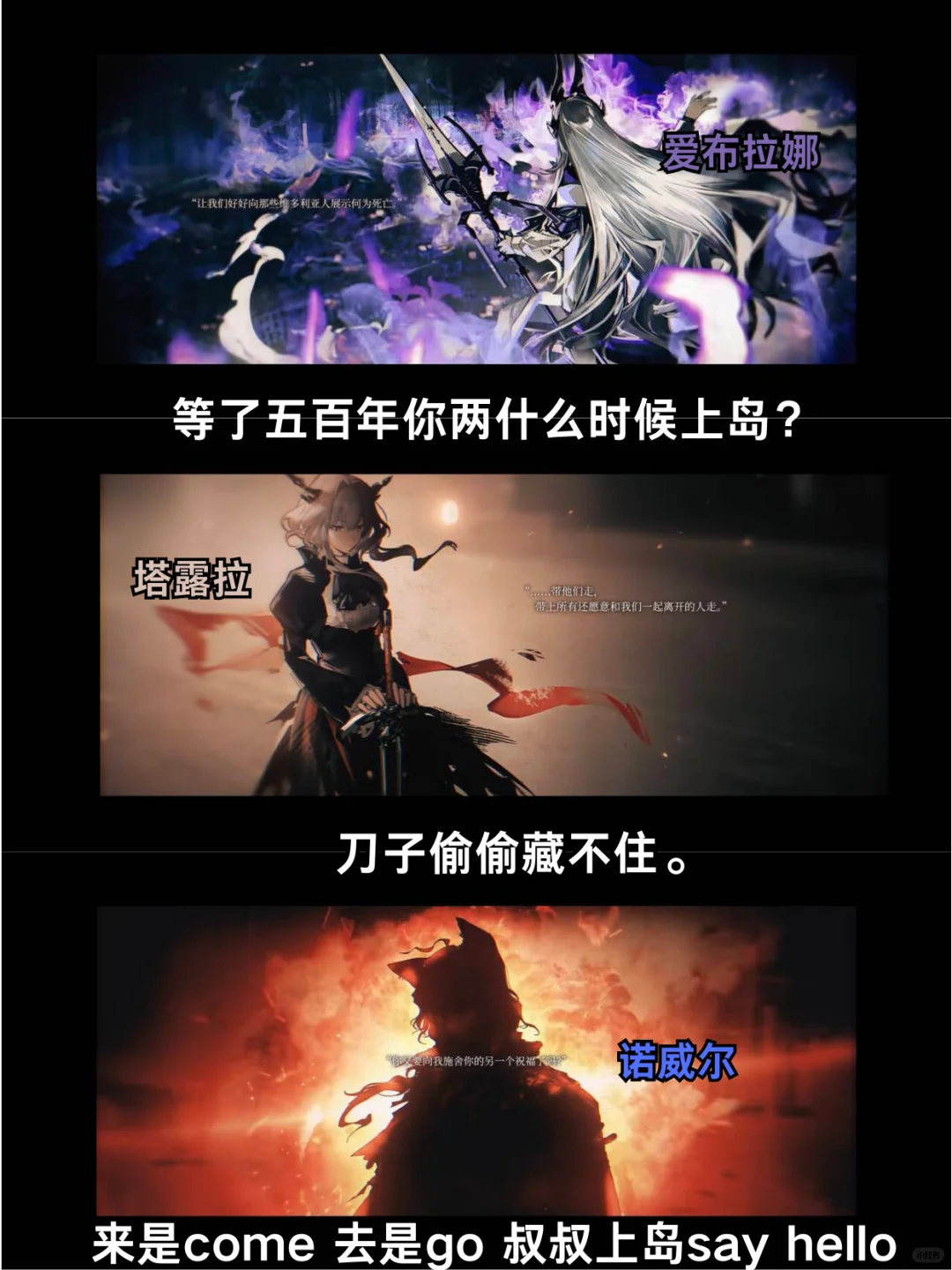 感觉有大刀要来了...