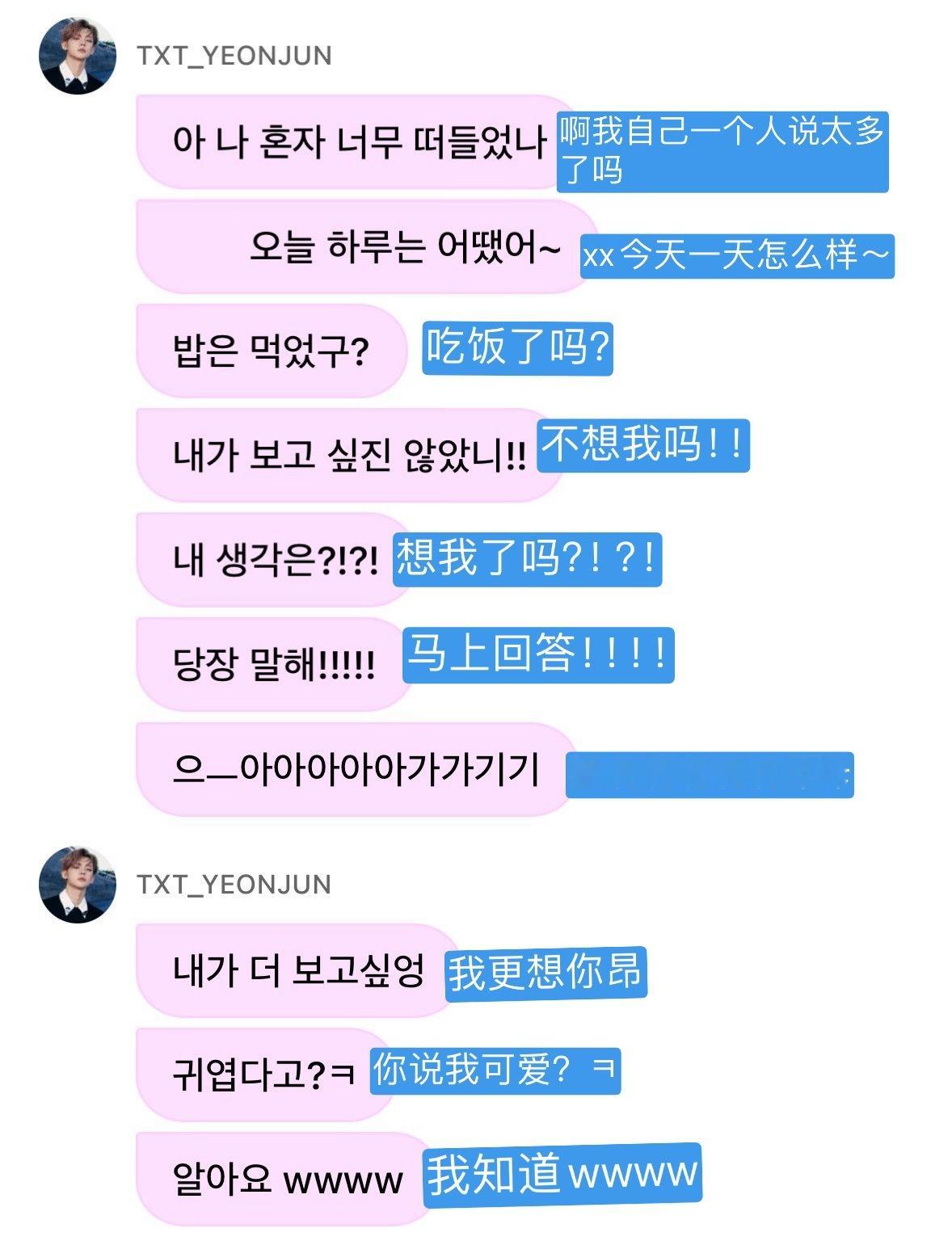 小话唠ㅋㅋㅋ 