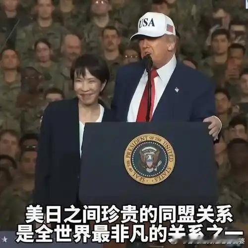 特朗普表面祝贺高市私下大发雷霆这个世界是个圈，是闭合的圈。高市想让中国帮她对抗美