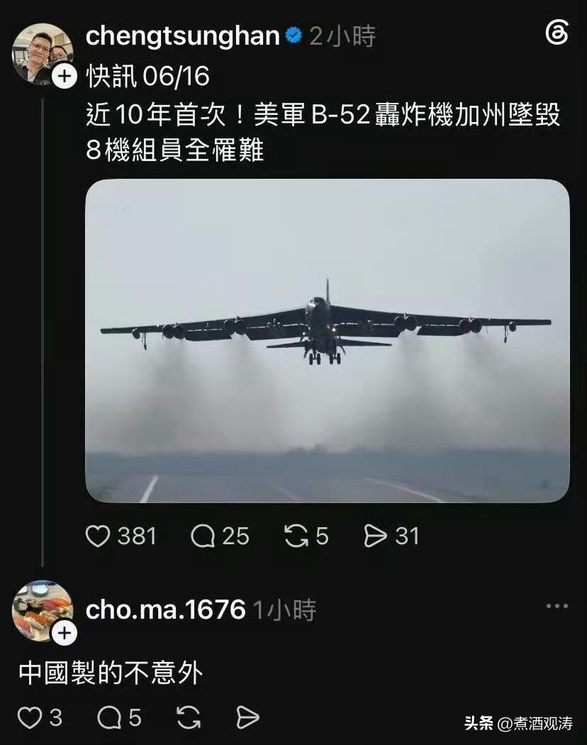 网友分享睿智平台。何意味？