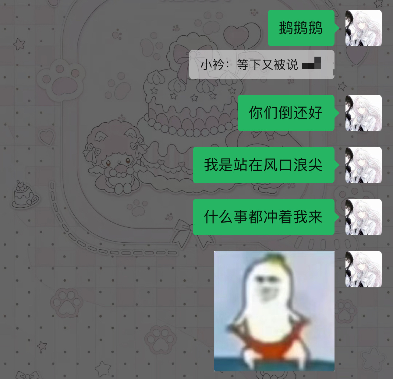 就很