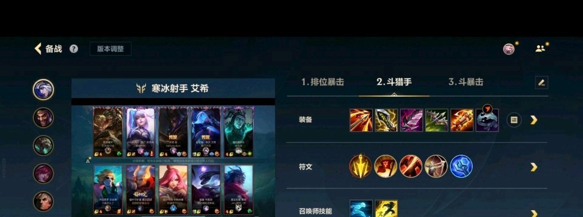 LOL手游NBA约战峡谷建议玩暴击流，特效流伤害太低 了。先出无尽 