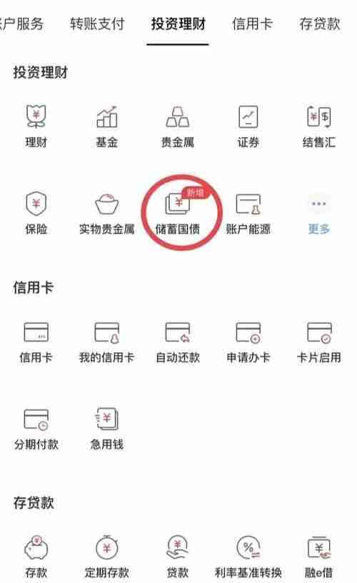 我的今日状态：😁轻松愉快
我这里的天气：☀️晴天
今早八点半，我再次购买了电子