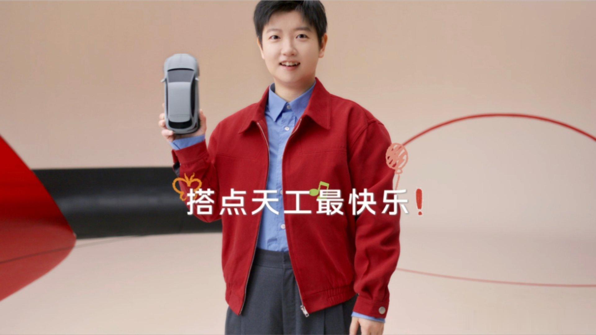 红旗天工为孙颖莎庆生红旗为孙颖莎许下生日祝福 红旗在推出天工06之后，可以说彻底