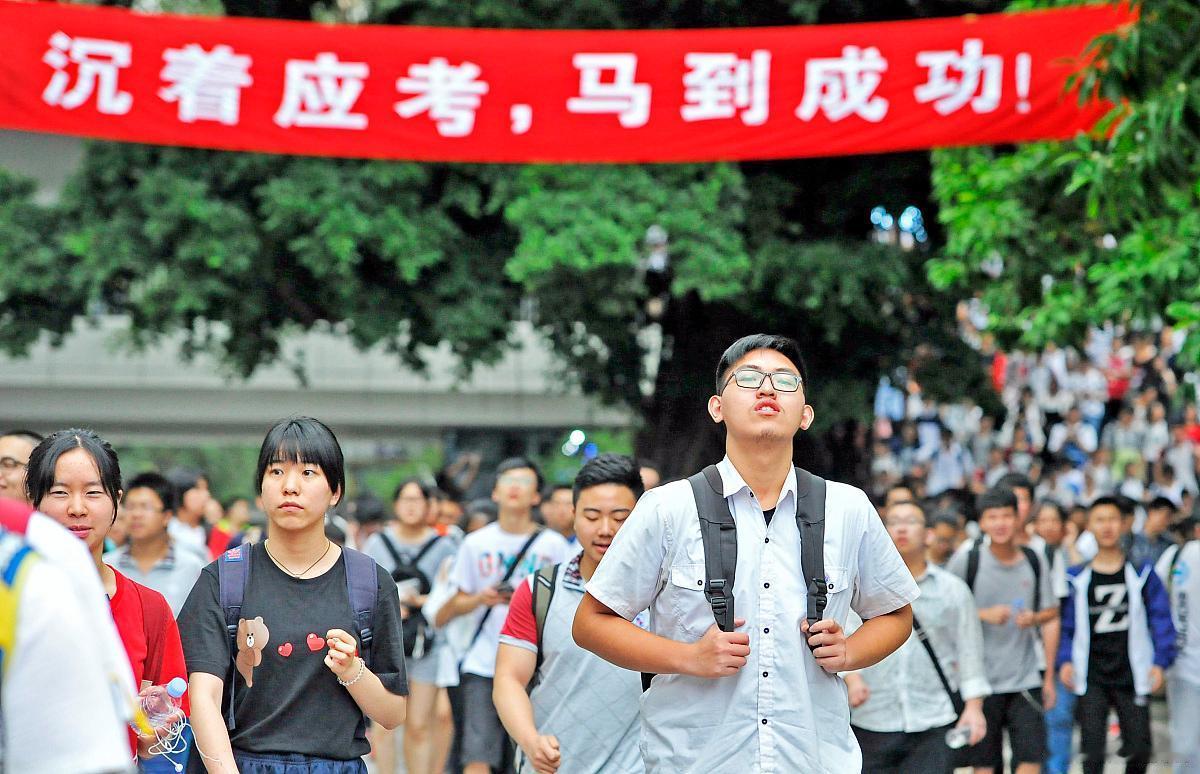 【高考不会取消，也不应该取消】
最近，上海市政协委员曾宪一在谈到未来教育改革时表