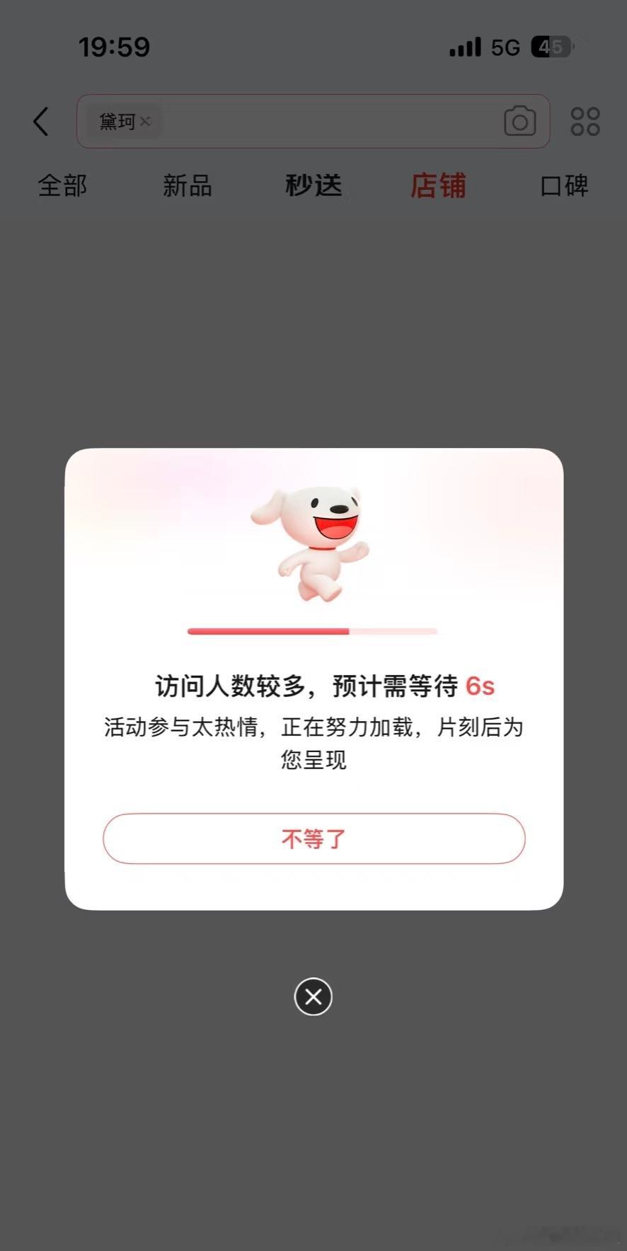田栩宁直播被卡出来了，扫码进试试[偷笑]田栩宁一来，听说封了一栋楼，可能蹲不到 