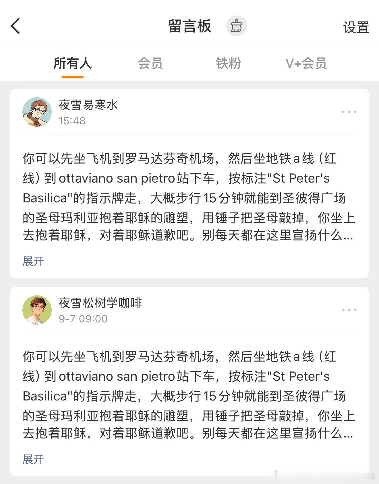 看到了看到了，隔了9天换个号又发一遍，是有什么任务要做啊 ​​​