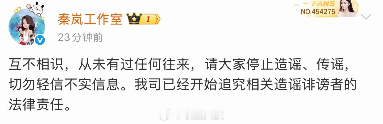金子涵否认是秦岚金子涵直播求救引发全网猜测，因医美关联被网友强行绑定秦岚。今日金