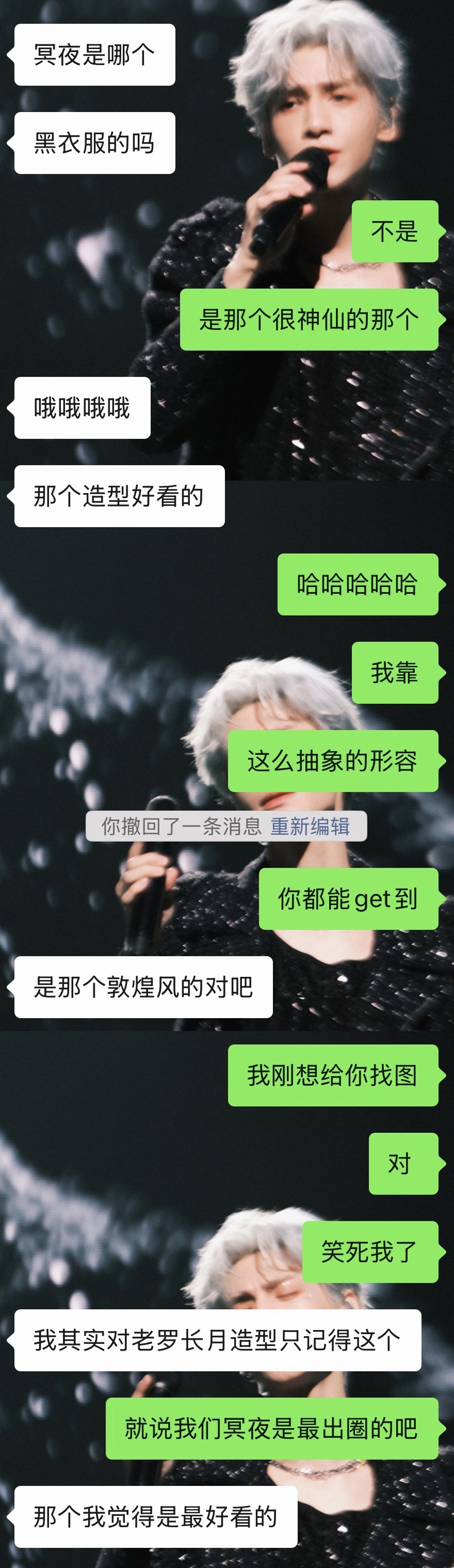 当我给外圈好友介绍长月时：我就说我们冥夜是最出圈的吧[酷] ​​​