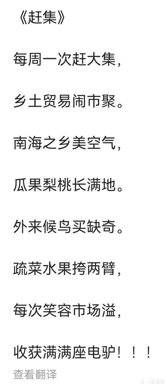 老舅就是那个朝气蓬勃的老年人。在海南享受退休生活，不忘思考国际大事。 