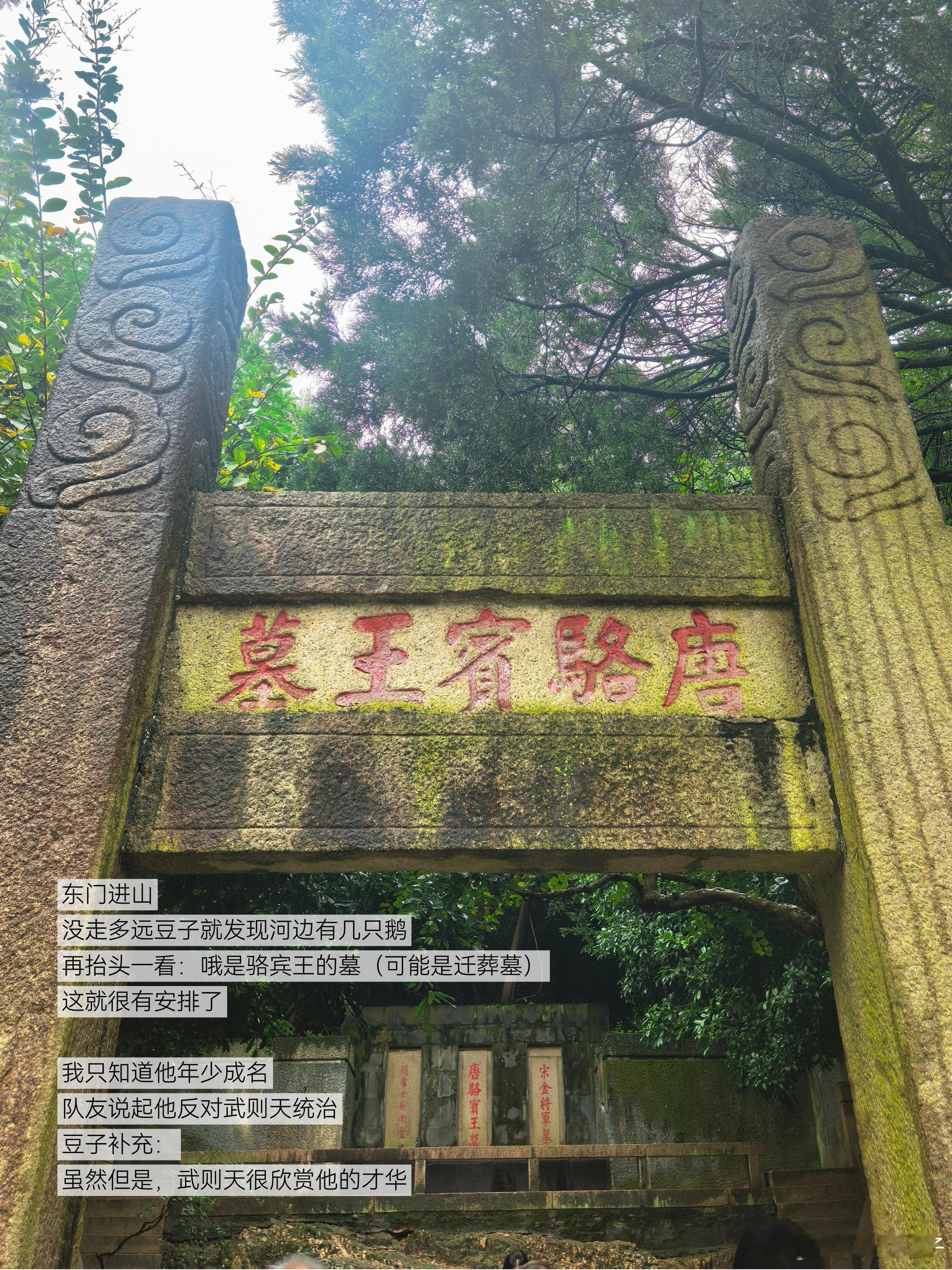 从浙F到苏F 上半年中女的旅行 路过南通，觉得是个清静地儿，还交上了本地的朋友，