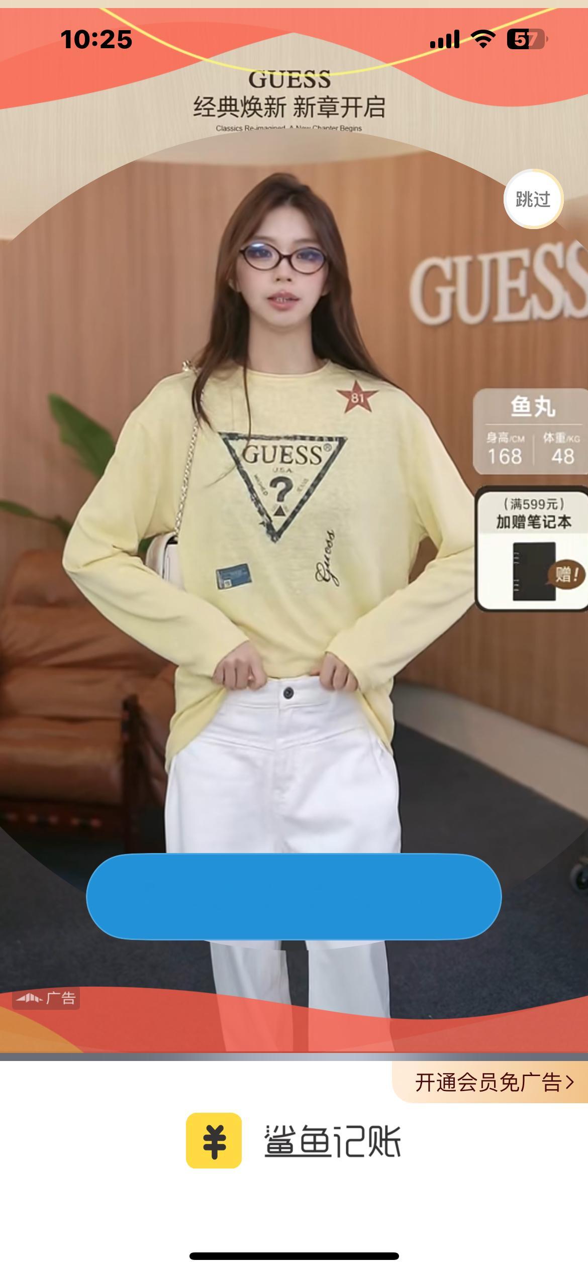 牛坤了记账软件摇到老猜直播 ​​​