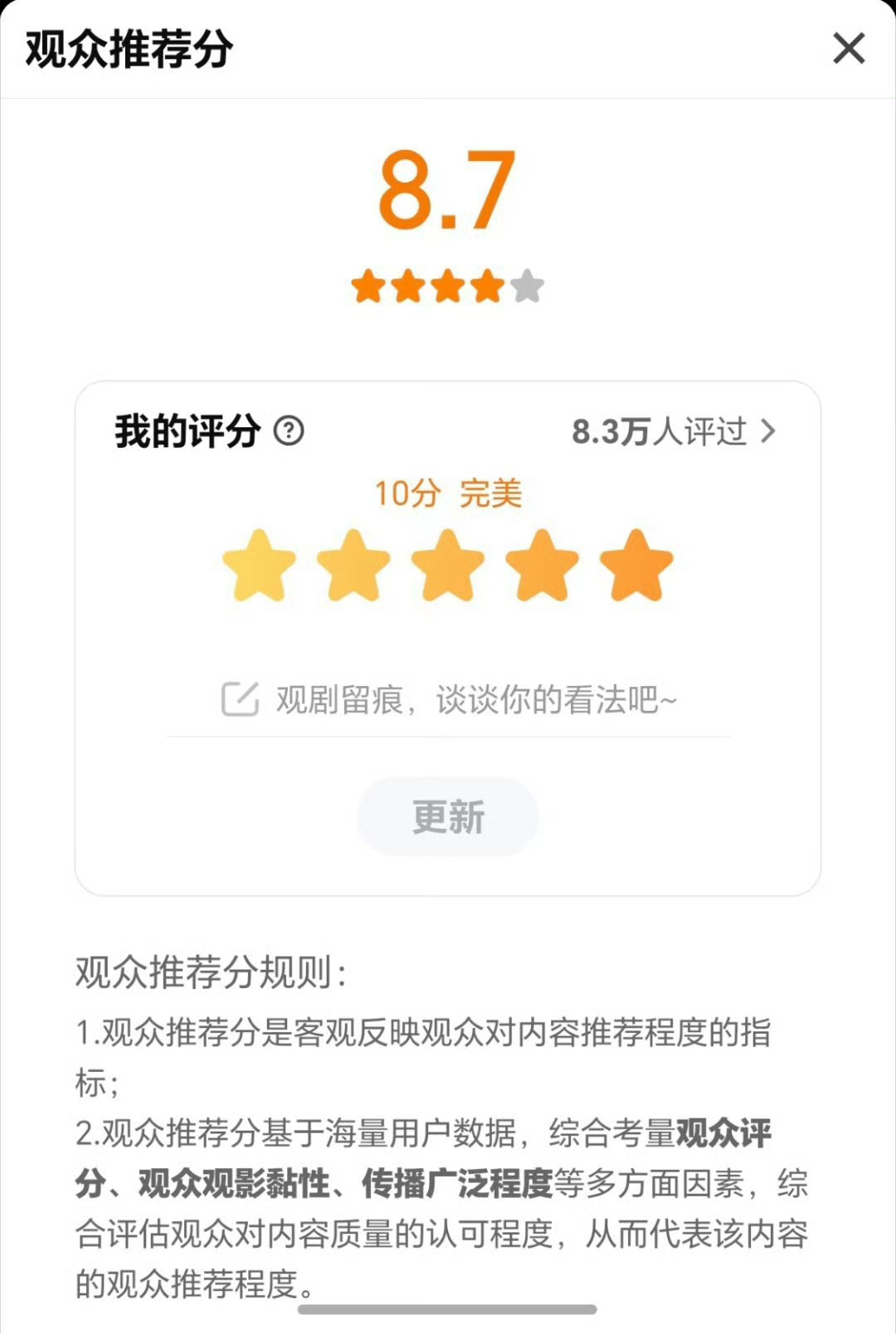 杨紫家业🥝站内又涨分了杨紫家业🥝站内又涨分了杨紫家业🥝站内又涨分了 