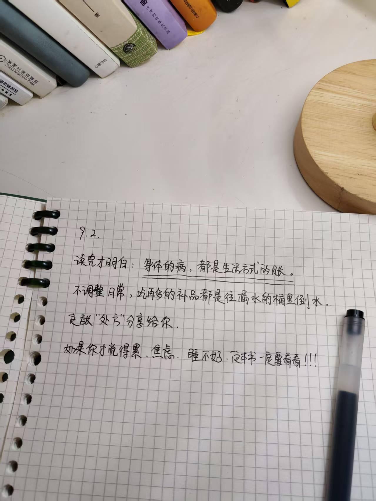 我从7月份开始在银川市中医院调理身体，医生诊断我是脾虚湿蕴证，已经吃了两个月的中