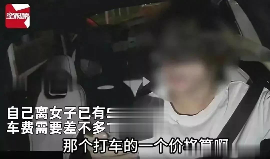 #女子让司机开50公里免费送还手机#
先说结论，我认为女子就是无理取闹。具体原因