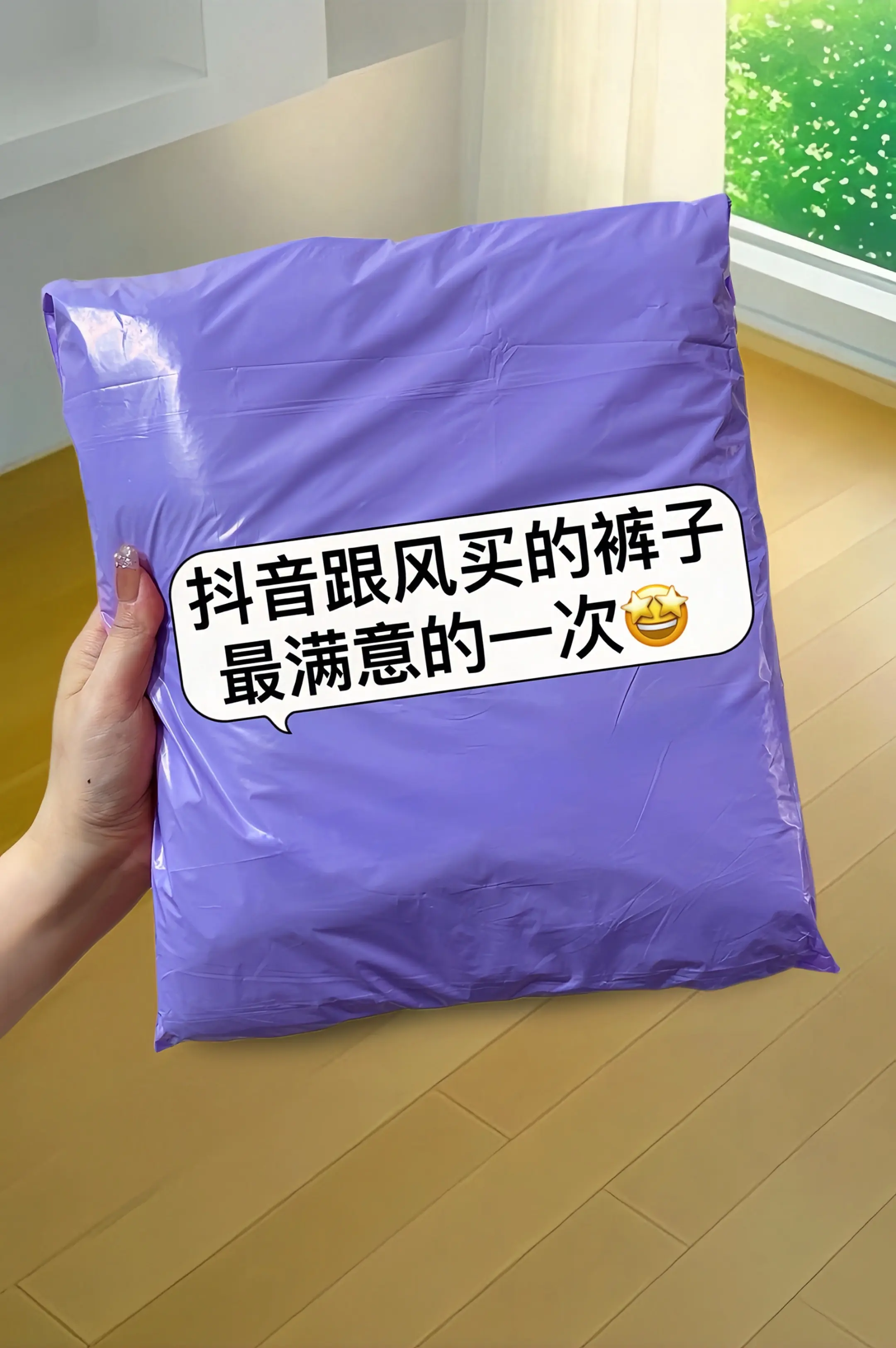 解锁夏日清爽穿搭！这条高腰六分直筒牛仔裤，高腰设计巧妙优化身材比例，轻...