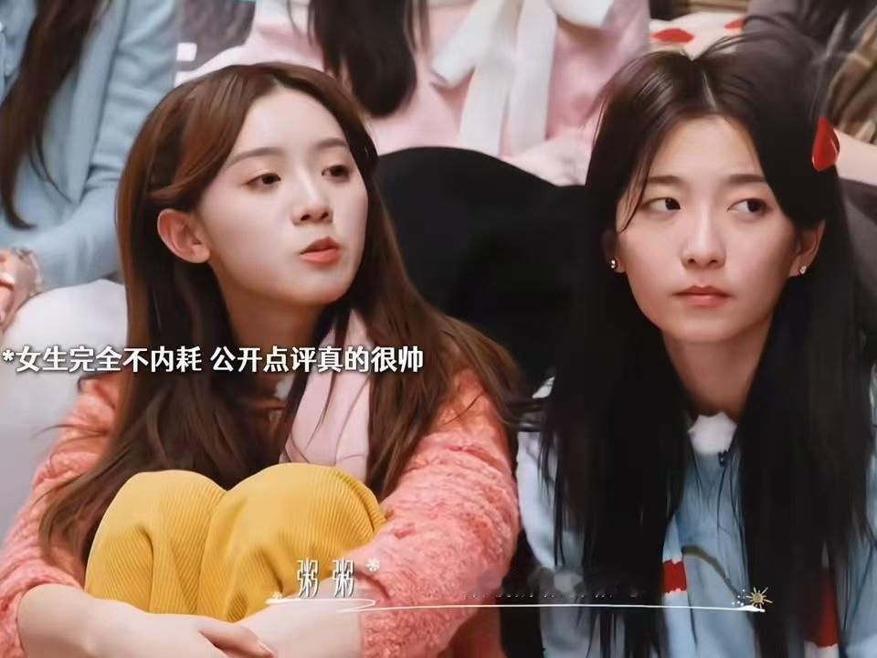 粥粥被爆蛐蛐男友的前女友 怦然心动女嘉宾粥粥相关话题引热议，被指私下讨论男友前女