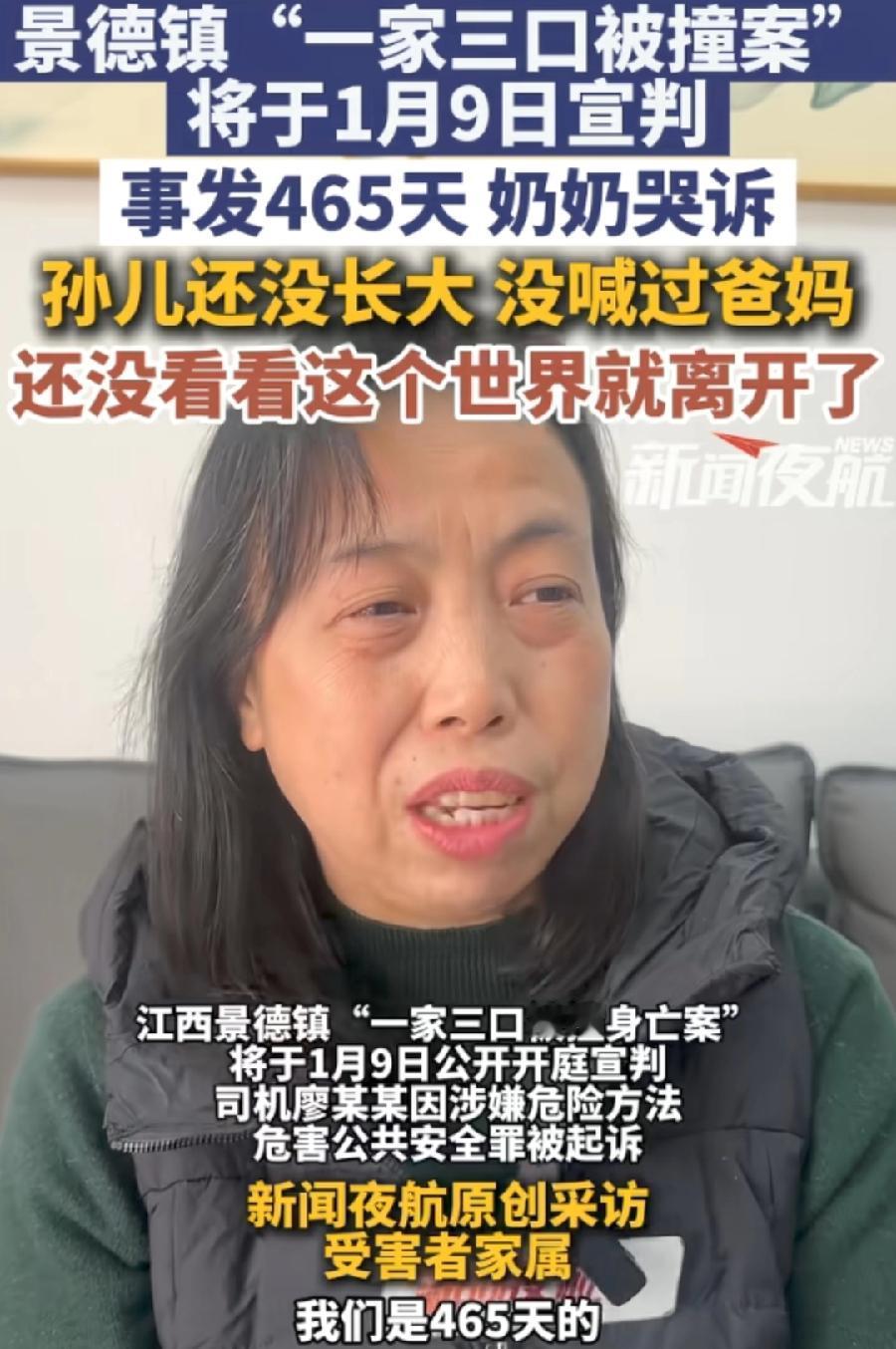 景德镇廖新宇，明天宣判，大概率死缓！被起诉罪名，以危险方法危害公共安全罪，最高有