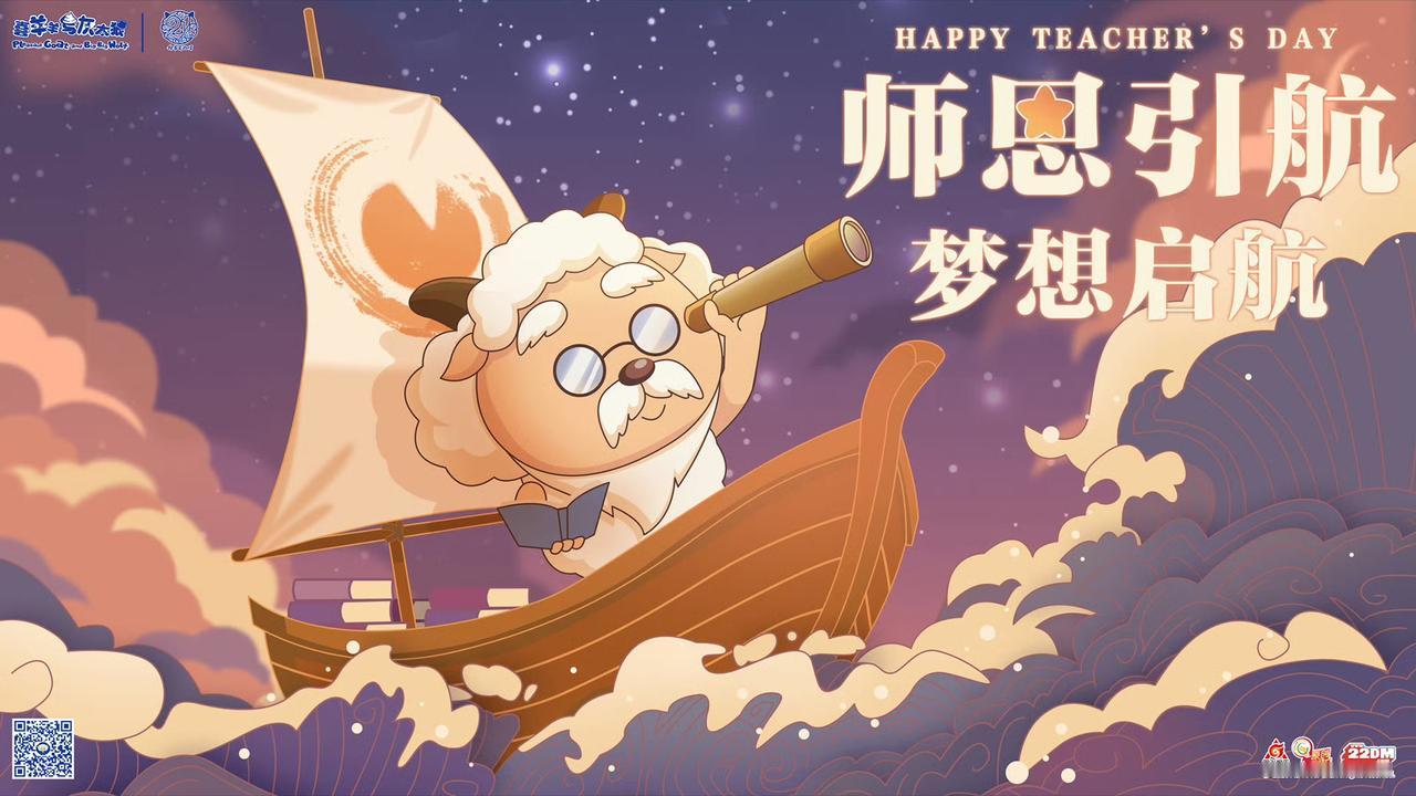 喜羊羊与灰太狼，猪猪侠，星卡梦少女，叶罗丽精灵梦，奶龙，开心超人联盟，奥特曼祝天