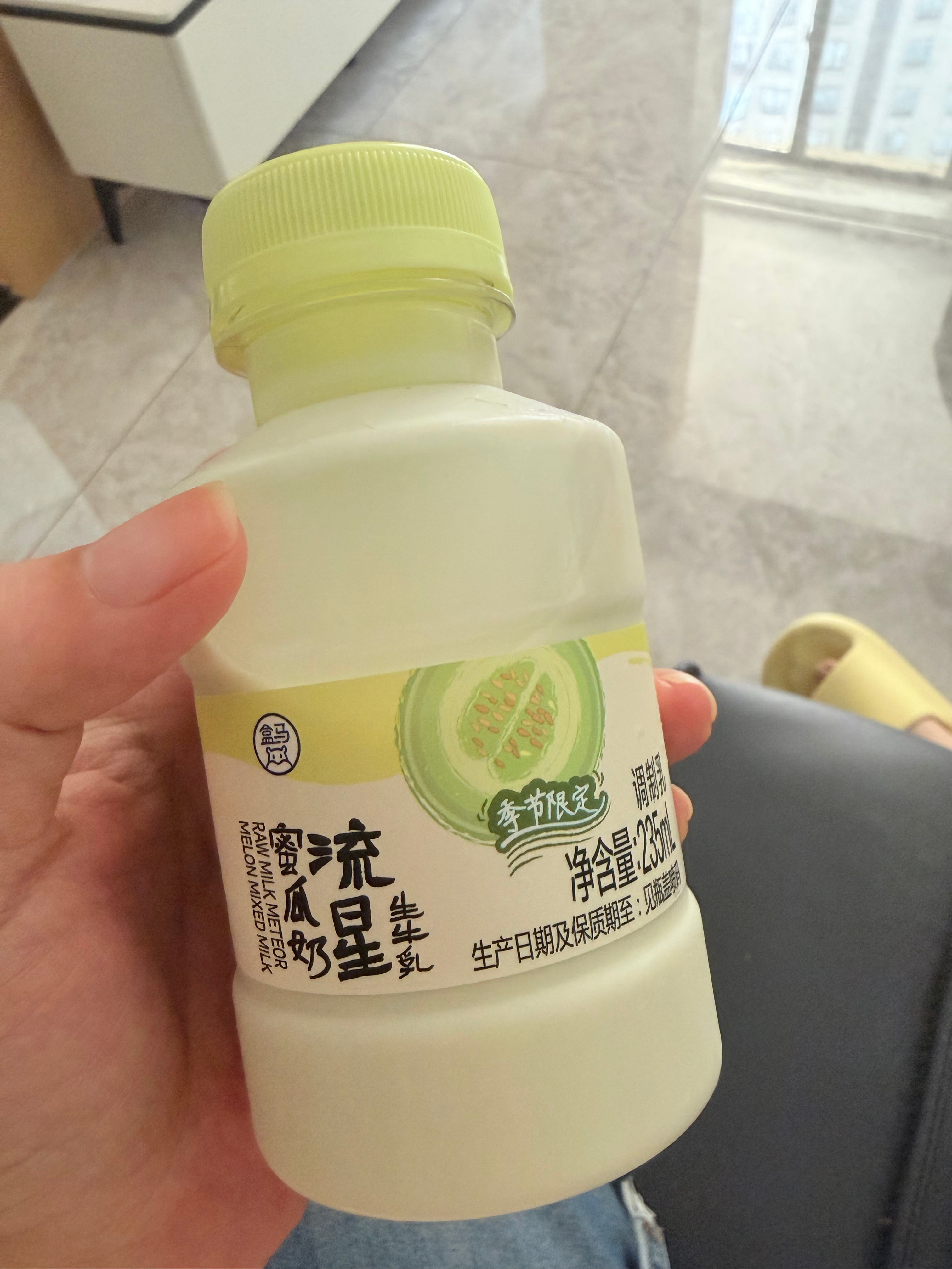 我阿姐给我的奶。我一看到期了。不过。看在这个日子的份上。欣然接受