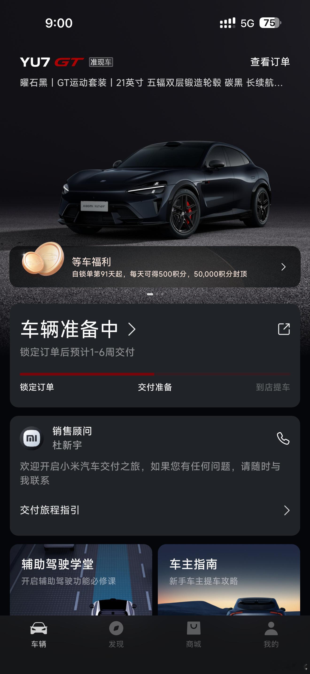 来都来了，冲啊