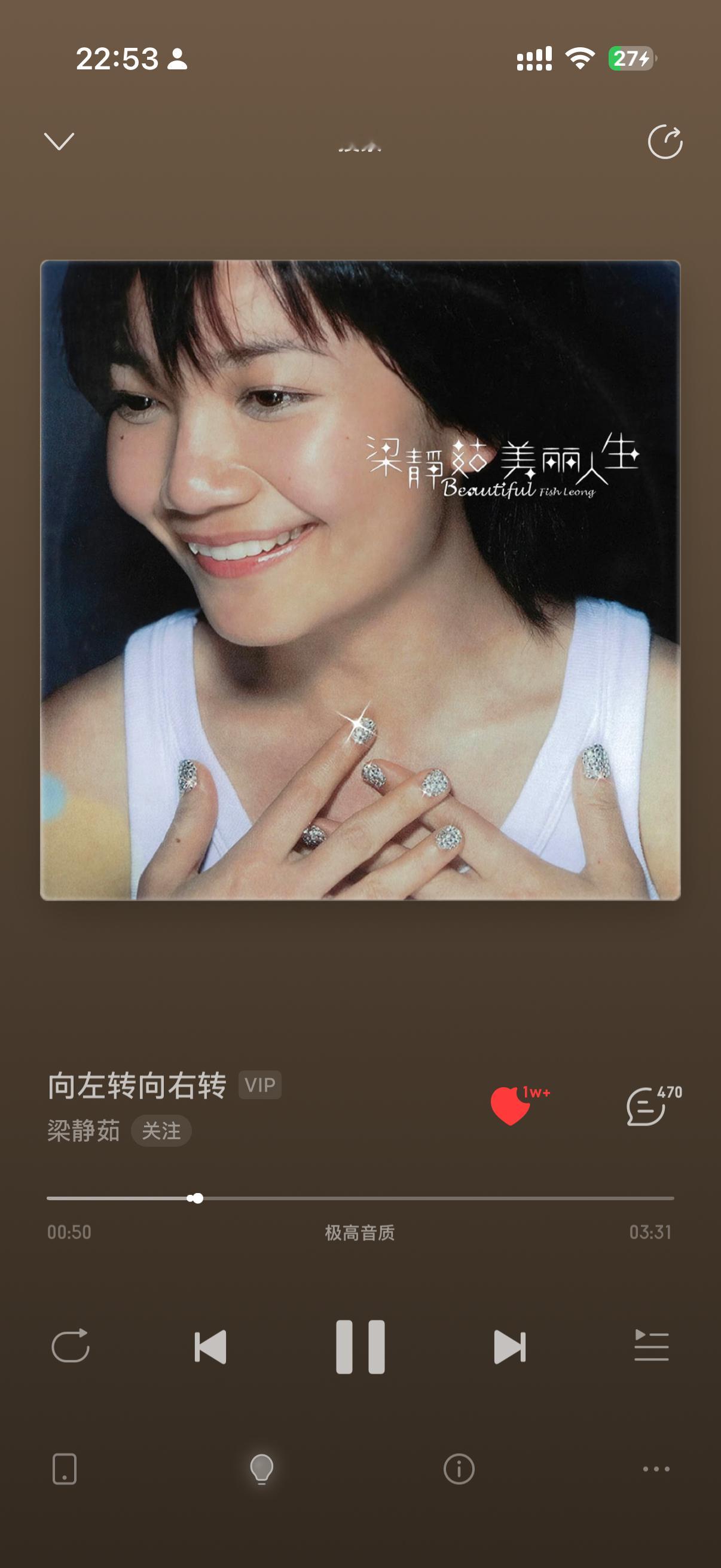 今天的日推狠狠地治愈了我，《美丽人生》是一张特别好的专辑。 